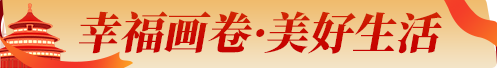 心靈故鄉老家河南- 老家河南網