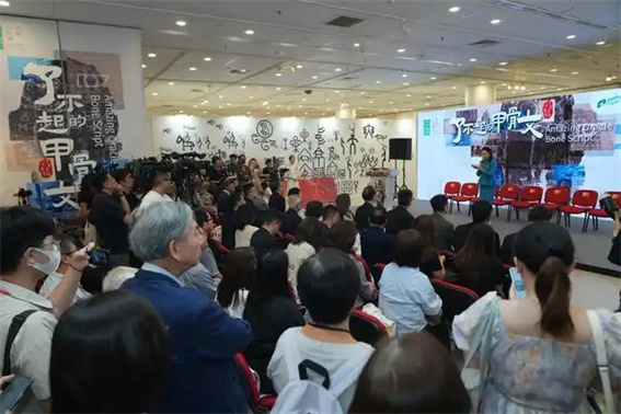 了不起的甲骨文”亮相數(shù)博會(huì)- 老家河南網(wǎng)