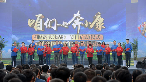 老家河南網-《河南省扶貧開發條例》1月1日起施行