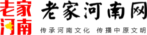  老家河南網(wǎng)-河南：村鎮(zhèn)銀行新一輪墊付8月22日啟動(dòng)