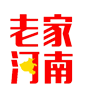  老家河南網-河南省級農業科技園區增至62家