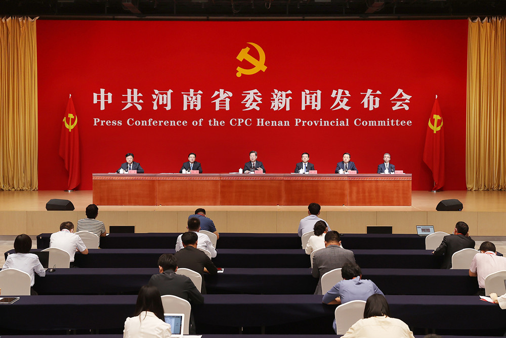  老家河南網-中共河南省委“中國這十年•河南”主題新聞發布會